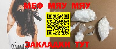 гашик Бийск