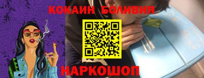 бошки Азнакаево