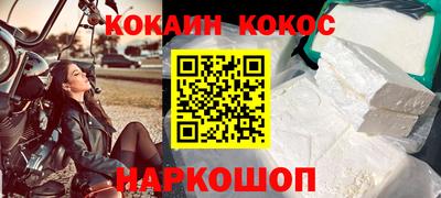 герыч Беслан
