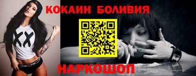 герыч Беслан