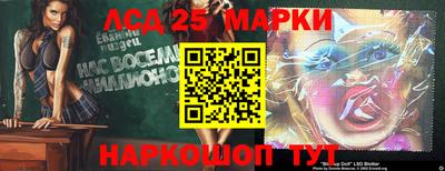 герыч Беслан