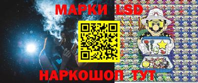 герыч Беслан