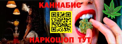 гашик Бийск