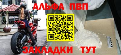 apvp Берёзовский