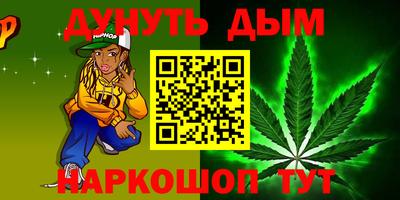 герыч Беслан