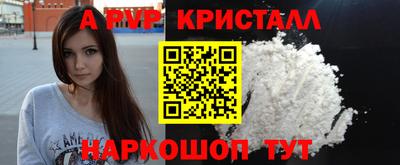 герыч Беслан