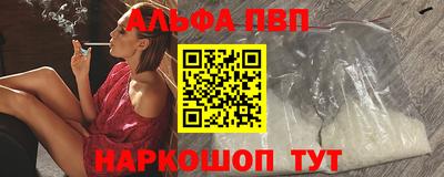 гашик Бийск