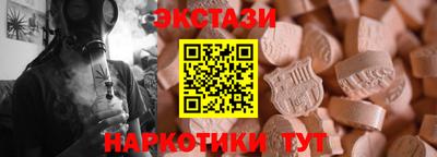 герыч Беслан