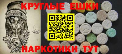 гашик Бийск