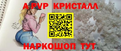 герыч Беслан