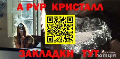 apvp Берёзовский
