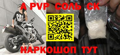 герыч Беслан