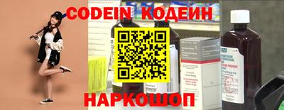гашик Бийск