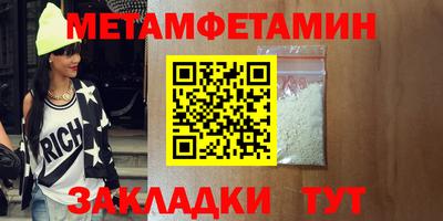 гашик Бийск