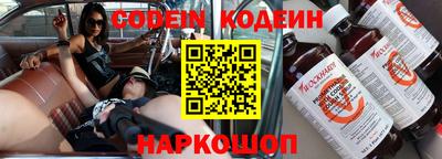 гашик Бийск