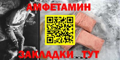 гашик Бийск
