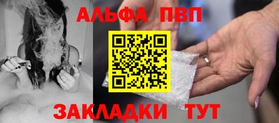 бошки Азнакаево