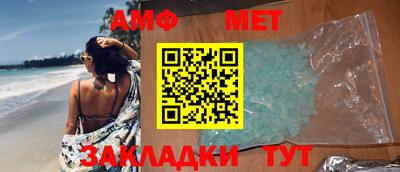 гашик Бийск