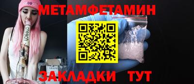 герыч Абакан