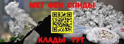 герыч Беслан