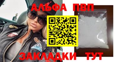 apvp Берёзовский