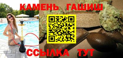 герыч Беслан