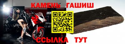 гашик Бийск