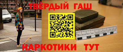 герыч Беслан