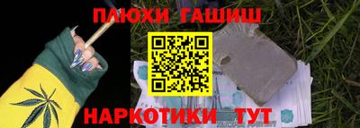 герыч Беслан