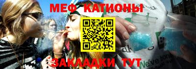 герыч Беслан