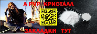 герыч Беслан