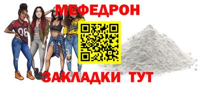 гашик Бийск