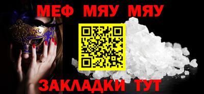 гашик Бийск