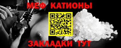 герыч Беслан