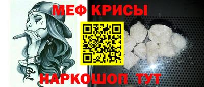 гашик Бийск