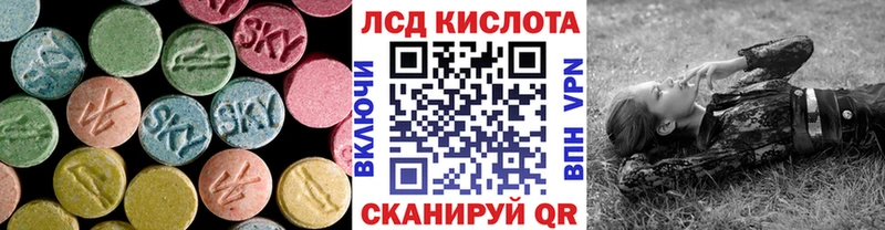 ЛСД экстази кислота  Великие Луки 