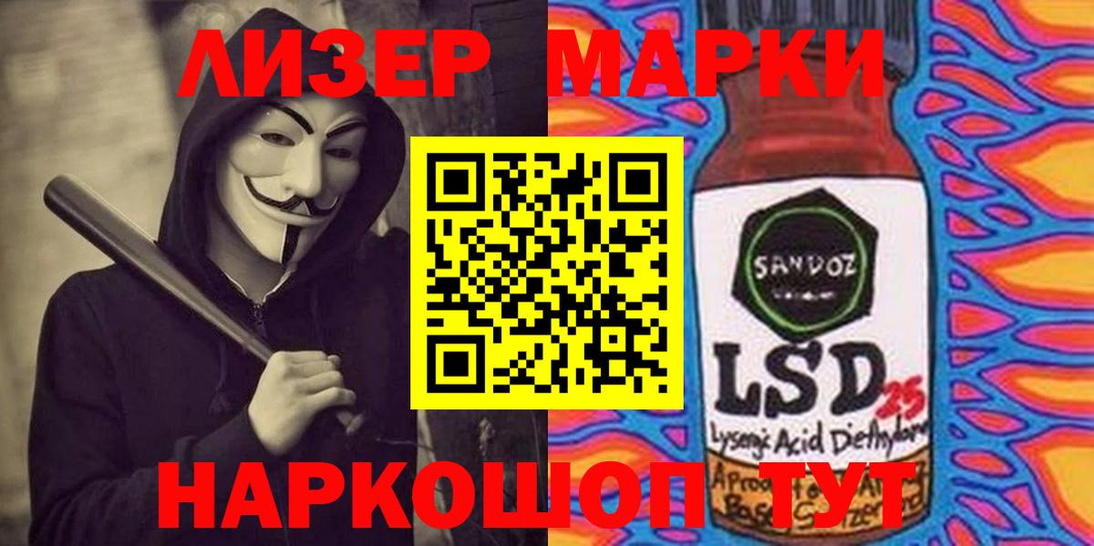 LSD-25 экстази кислота  Лсд 25 экстази ecstasy  Вход с VPN  Великие Луки 