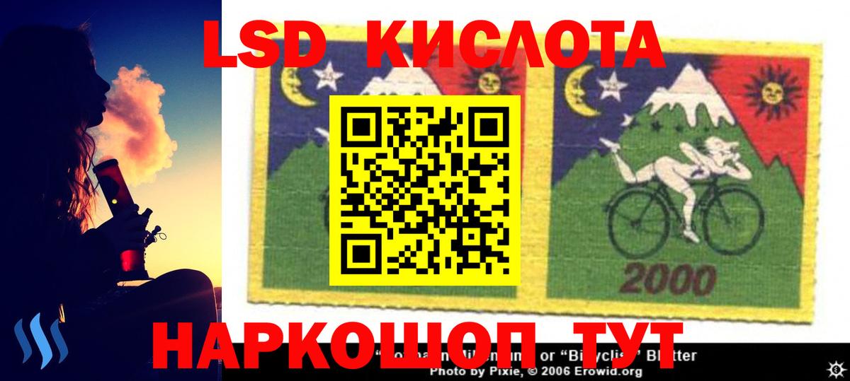 Лсд 25 экстази ecstasy  Великие Луки  Лсд 25 экстази кислота 