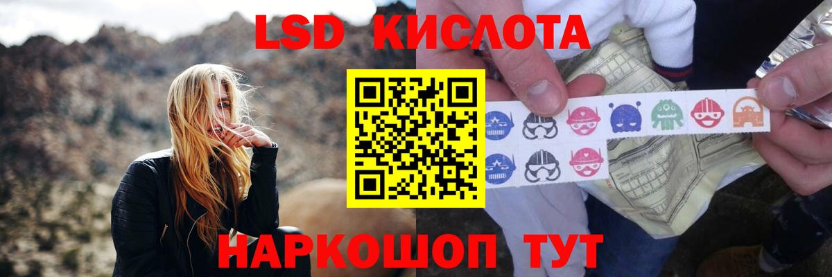 Лсд 25 экстази ecstasy Великие Луки