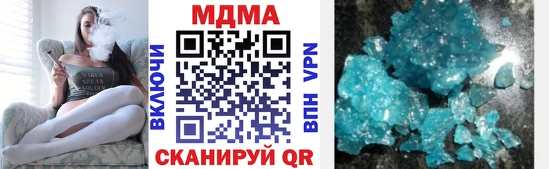 нарко площадка формула  Великие Луки  MDMA crystal 