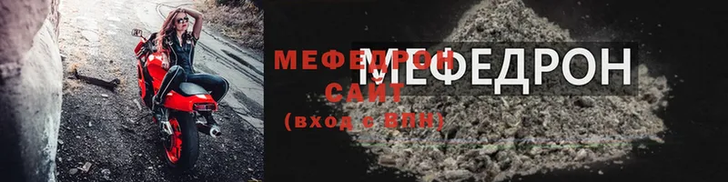 OMG ссылка  Великие Луки  МЕФ мяу мяу 