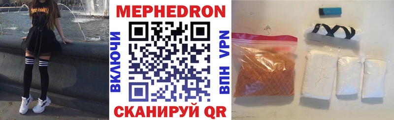 купить   Великие Луки  МЕФ мука 