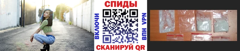 купить наркотики цена  KRAKEN сайт  Метамфетамин витя  Великие Луки 
