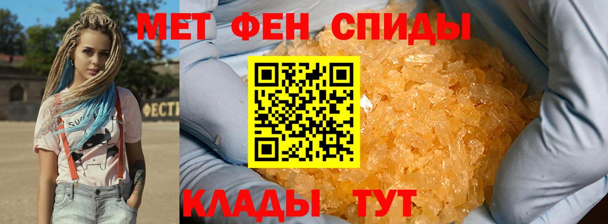 МЕТАМФЕТАМИН  МЕТАМФЕТАМИН Декстрометамфетамин 99.9%  Вход с VPN  Великие Луки  МЕТАМФЕТАМИН Декстрометамфетамин 99.9% 