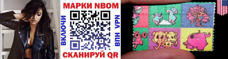 купить наркотик  Великие Луки  Марки N-bome 1,5мг 