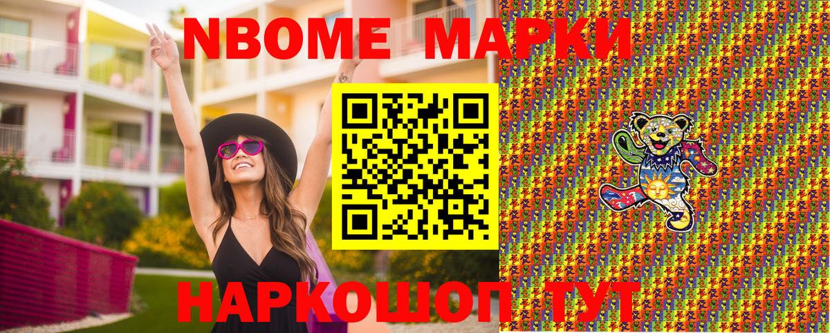 Бошки Шишки  A-PVP СК кристаллы  ТГК  Вход с VPN  Cocaine  Гашиш  Меф  Великие Луки  МЕФ кристаллы  Codein  ГАШИШ 