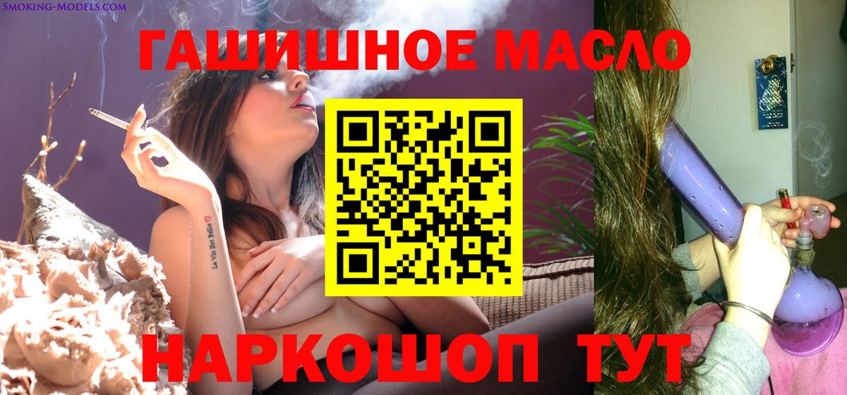 ТГК Wax Великие Луки