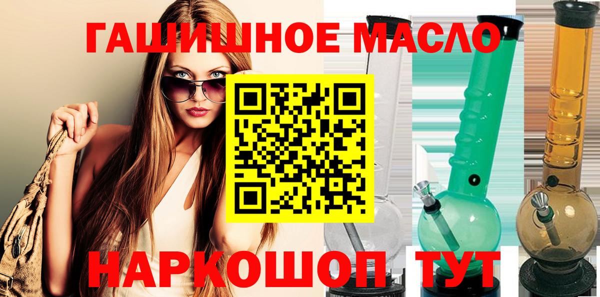 Дистиллят ТГК Wax  закладка  Великие Луки  Вход с VPN 