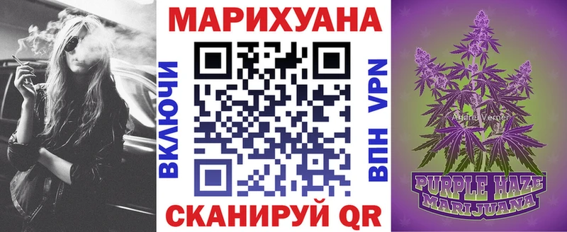 Каннабис марихуана  Великие Луки 
