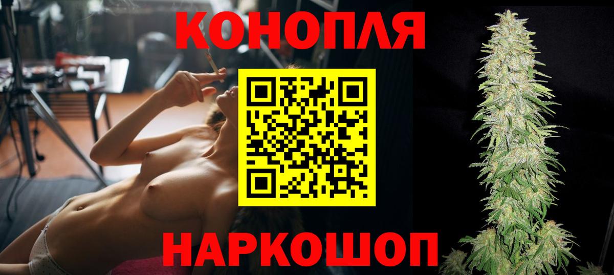 Шишки марихуана конопля Великие Луки